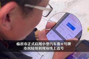 开云官方app登录入口截图2